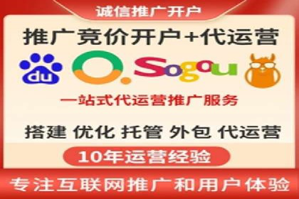 搜索开户返点攻略：案例解析赚钱之道